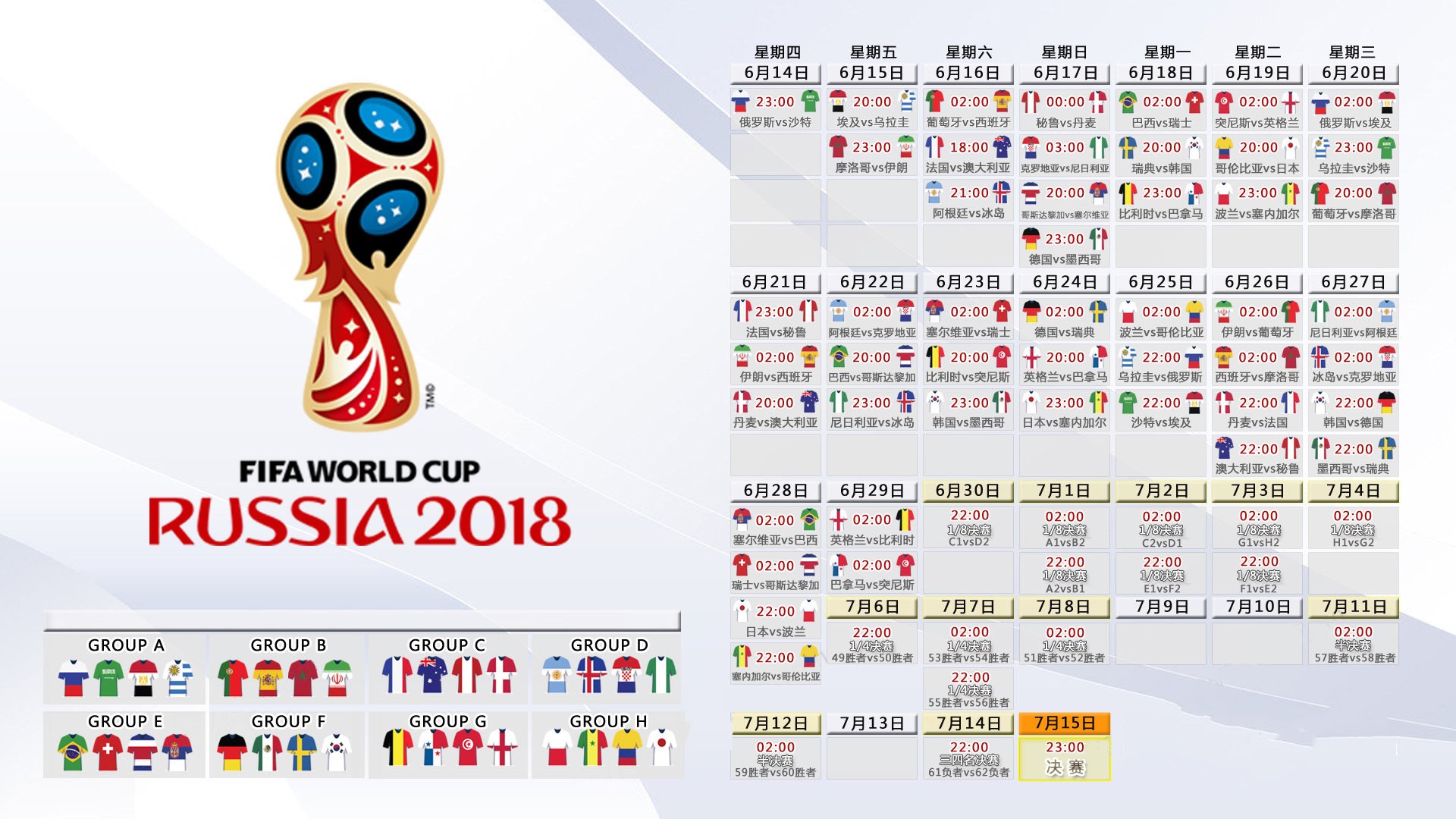 当电竞之神加冕枪手，Faker与阿森纳的2024双冠史诗
